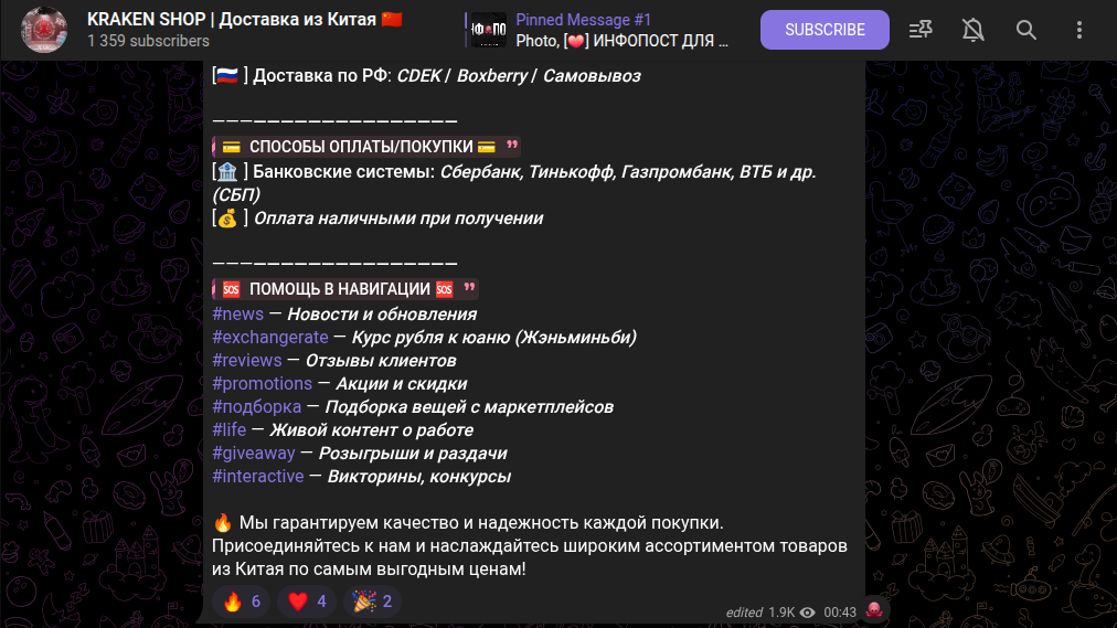 kraken shop телеграм kraken shop телеграм