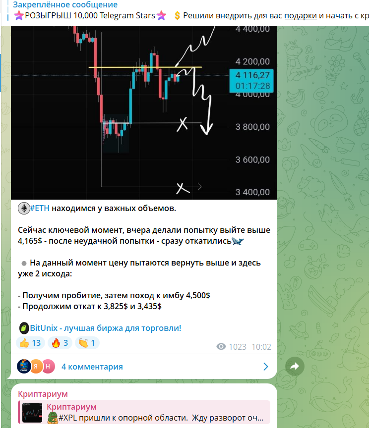 криптариум крипта криптариум крипта