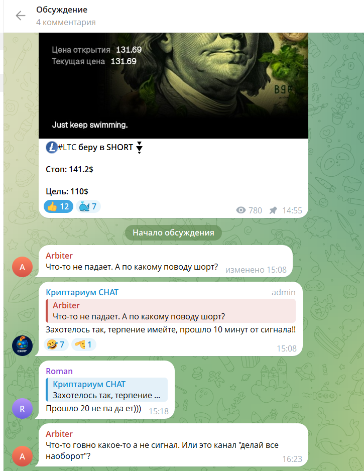 криптариум крипта криптариум крипта