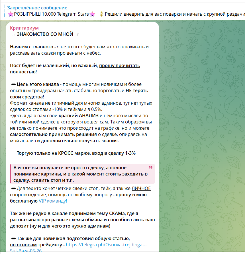 криптариум крипта криптариум крипта