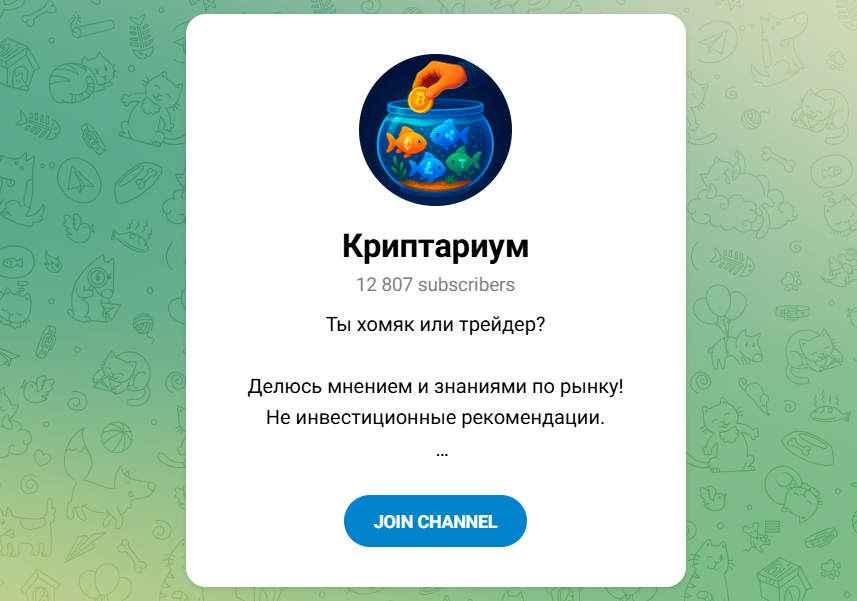 криптариум отзывы криптариум отзывы