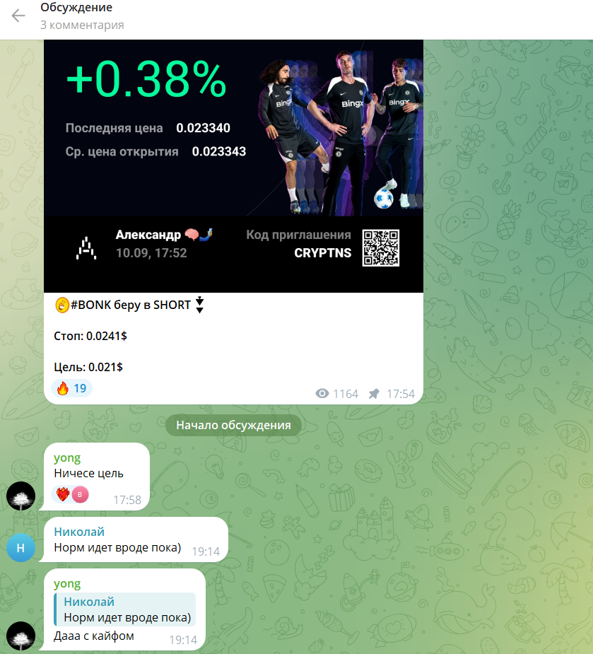 криптариум отзывы криптариум отзывы