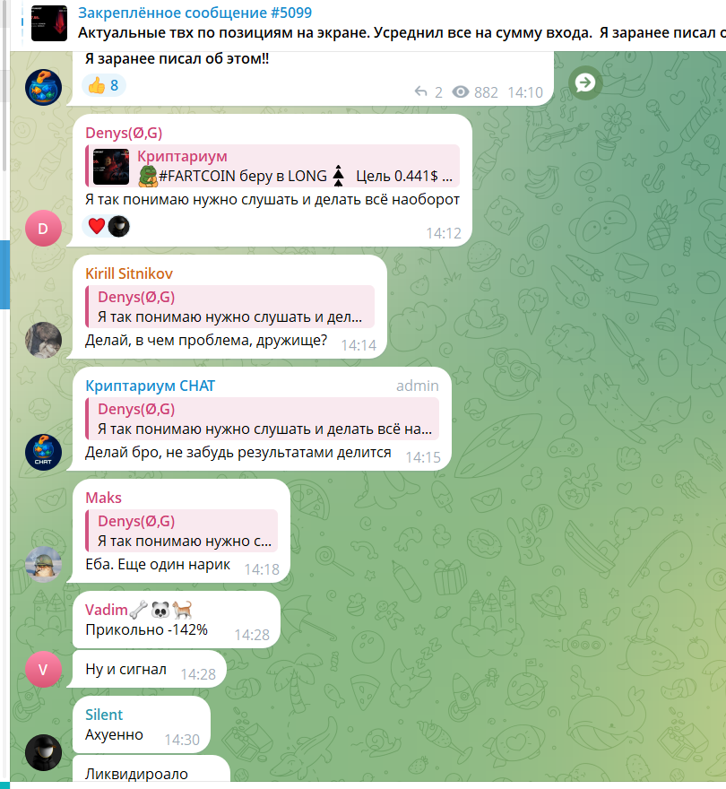 криптариум тг канал криптариум тг канал