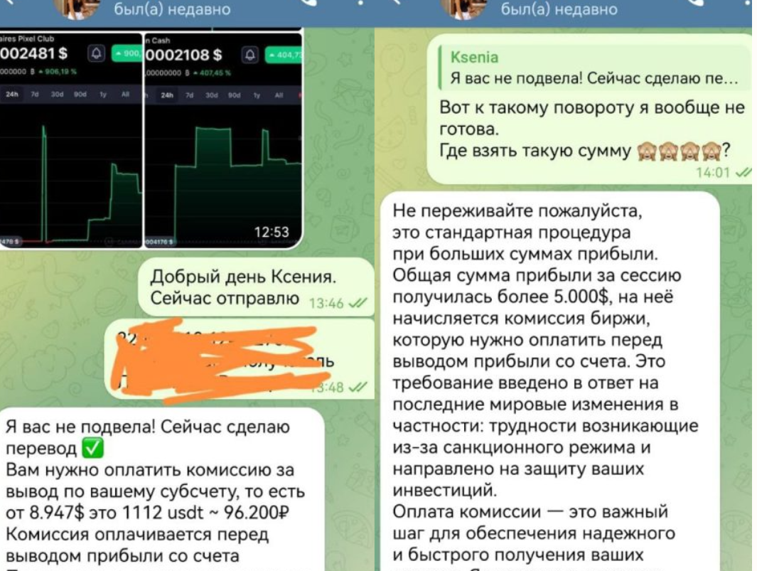 Крипто Поток Финансовая Свобода Крипто Поток Финансовая Свобода