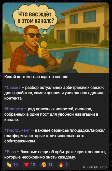 КриптоФерма Межбиржевой Арбитраж КриптоФерма Межбиржевой Арбитраж