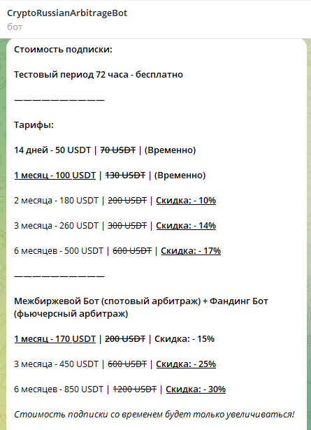 криптониум