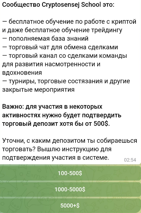 криптосенсей криптосенсей