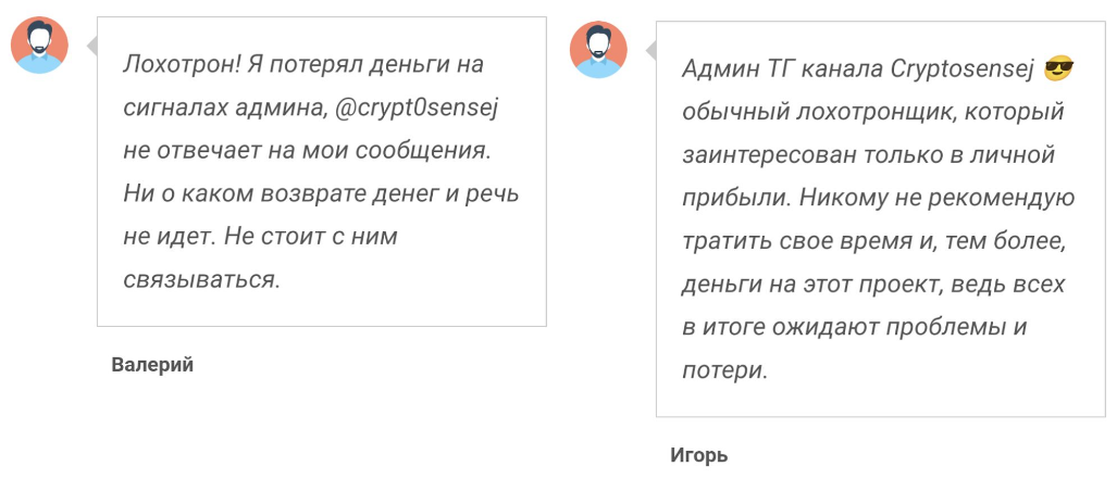 криптосенсей криптосенсей