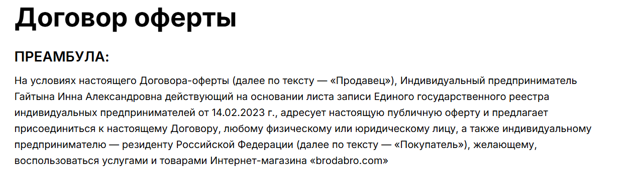 kupitstars bot