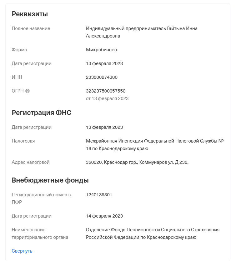 kupitstars bot отзывы