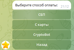 kupitstars bot отзывы