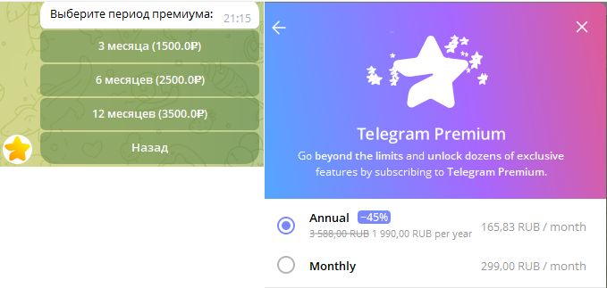 kupitstars bot отзывы