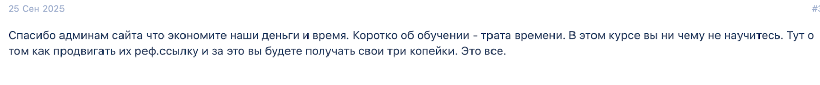 курс нейромульт отзывы
