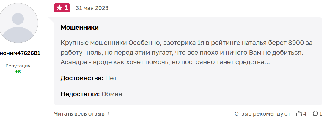 лайв эксперт лайв эксперт