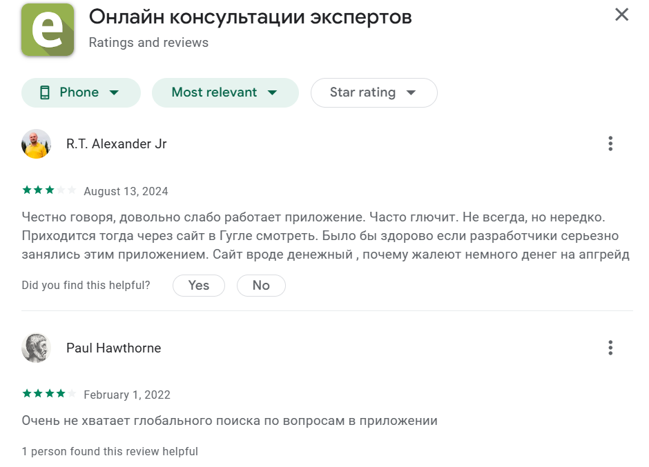 лайв эксперт лайв эксперт