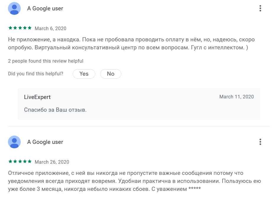 лайвэксперт лайвэксперт