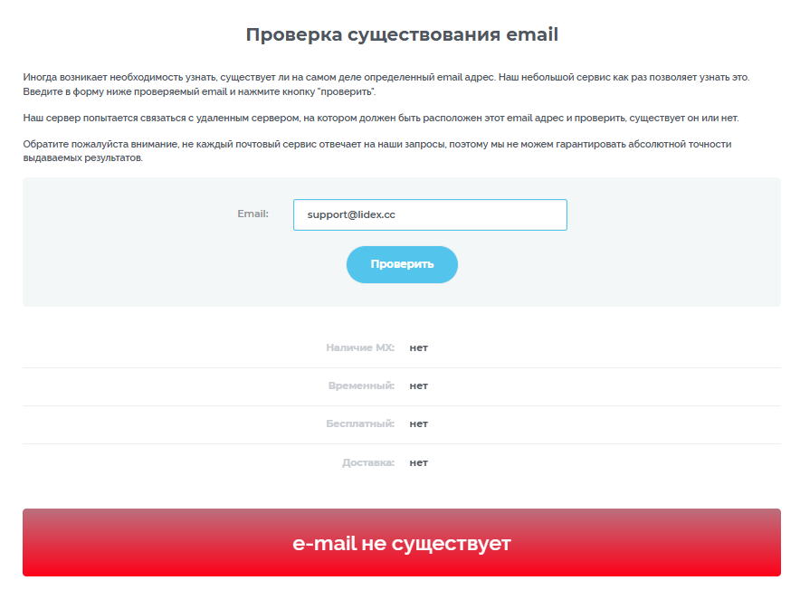 lidex заработок lidex заработок