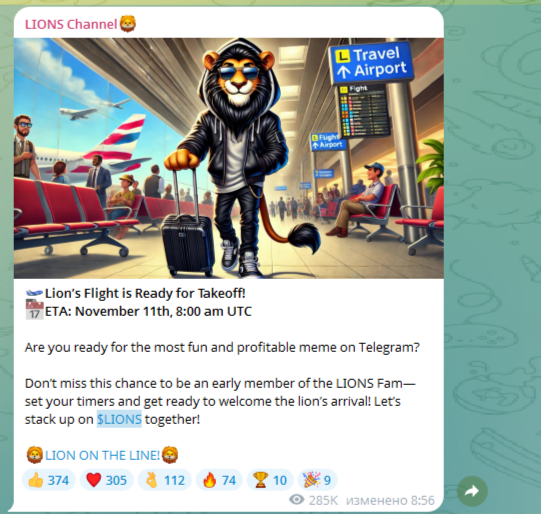 lions бот lions бот