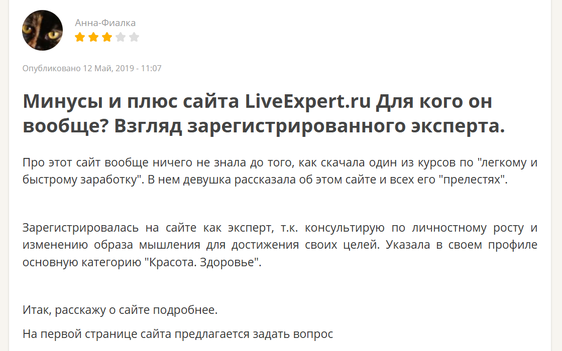 live expert live expert