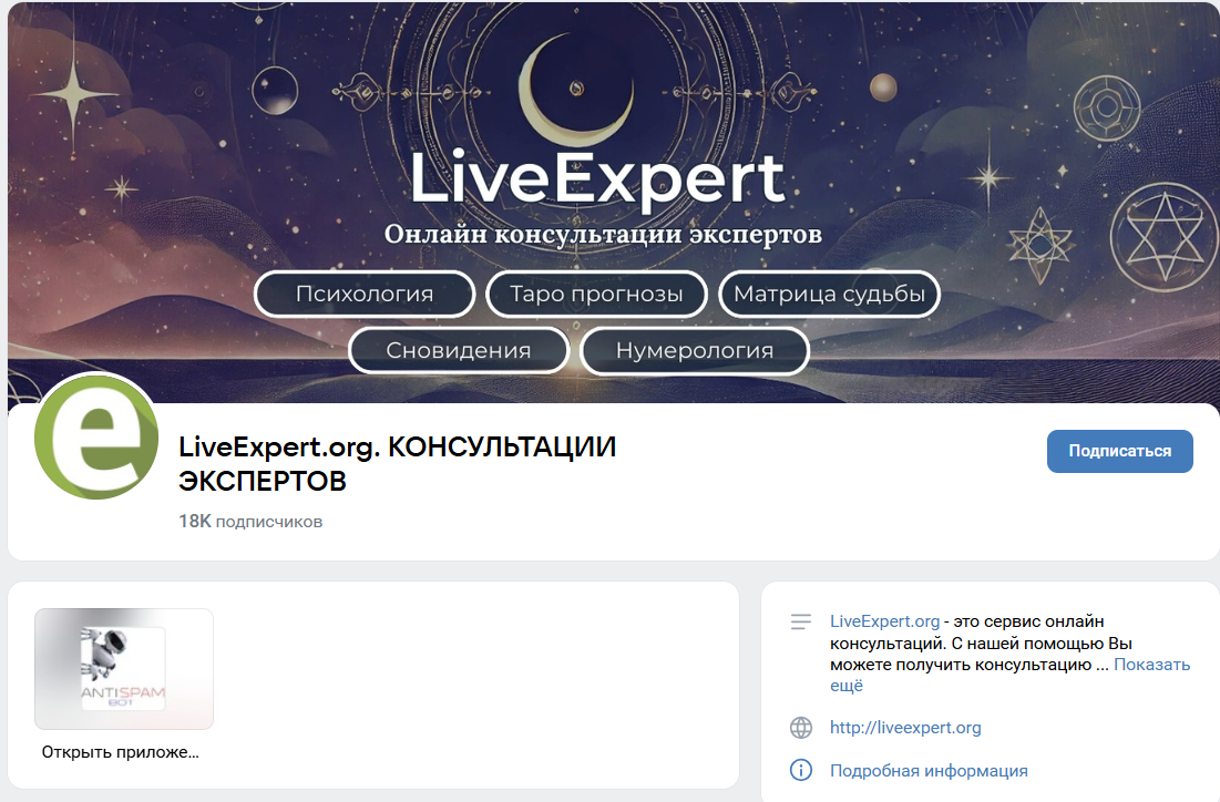 live expert org live expert org