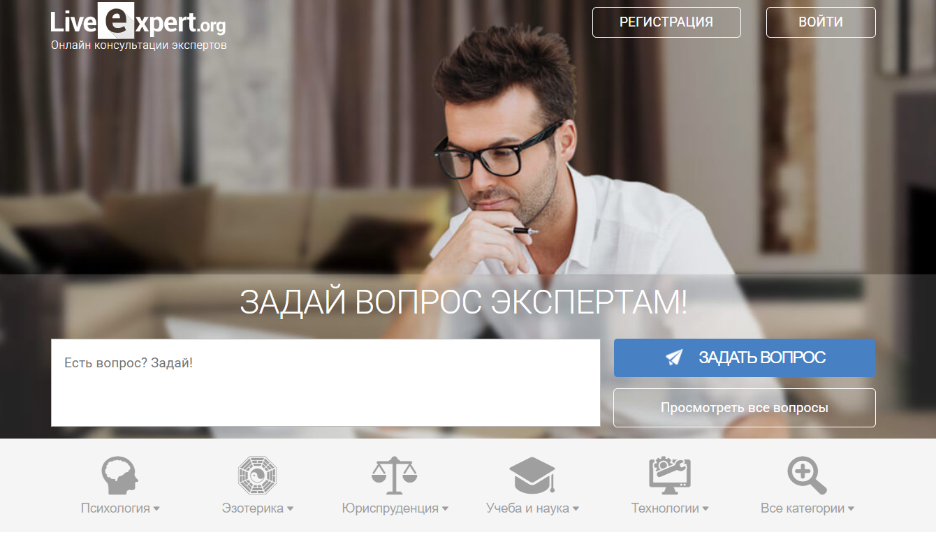 liveexpert liveexpert