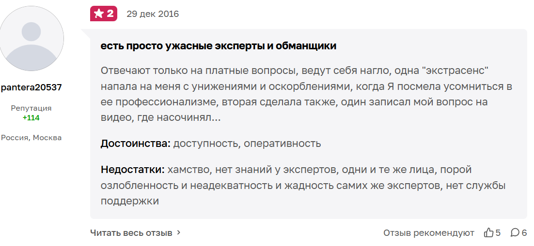 liveexpert liveexpert