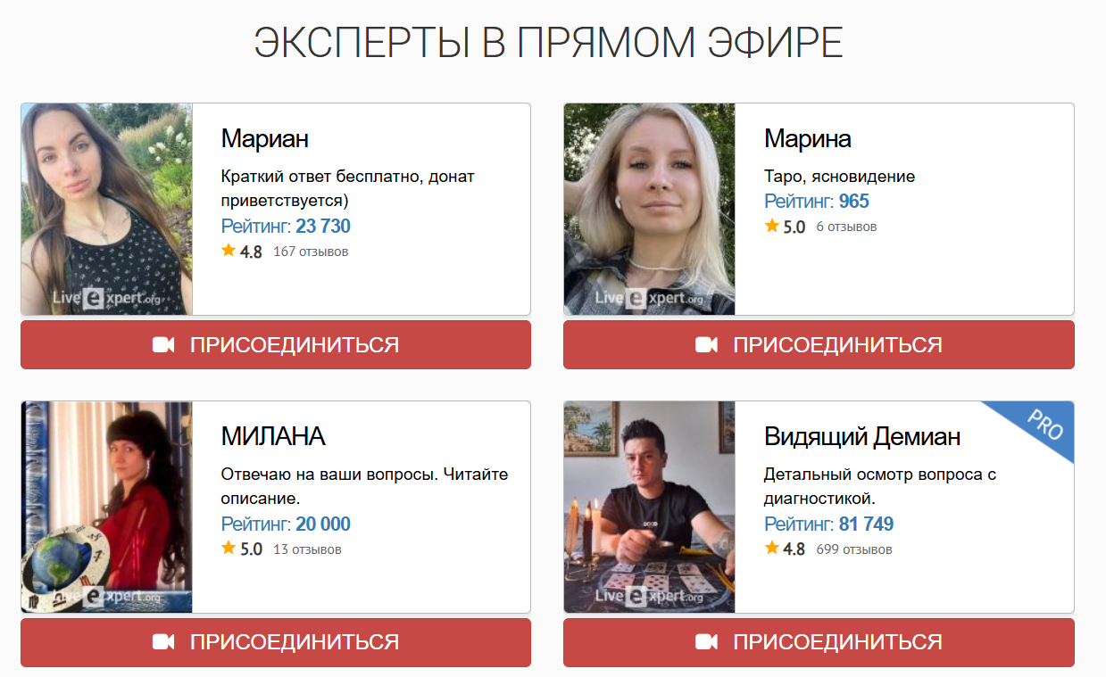 liveexpert org liveexpert org