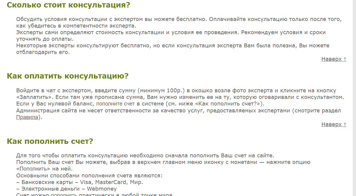 liveexpert org отзывы liveexpert org отзывы