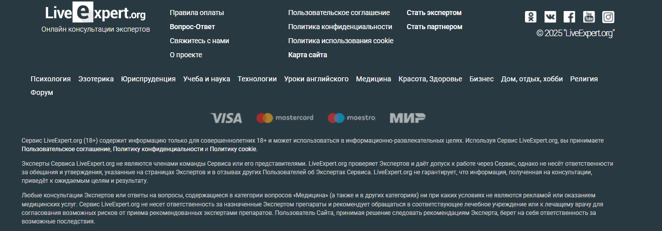 liveexpert ru отзывы liveexpert ru отзывы