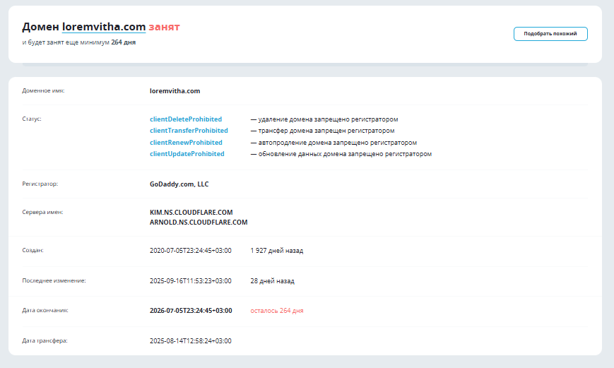 lorem vitha pro lorem vitha pro