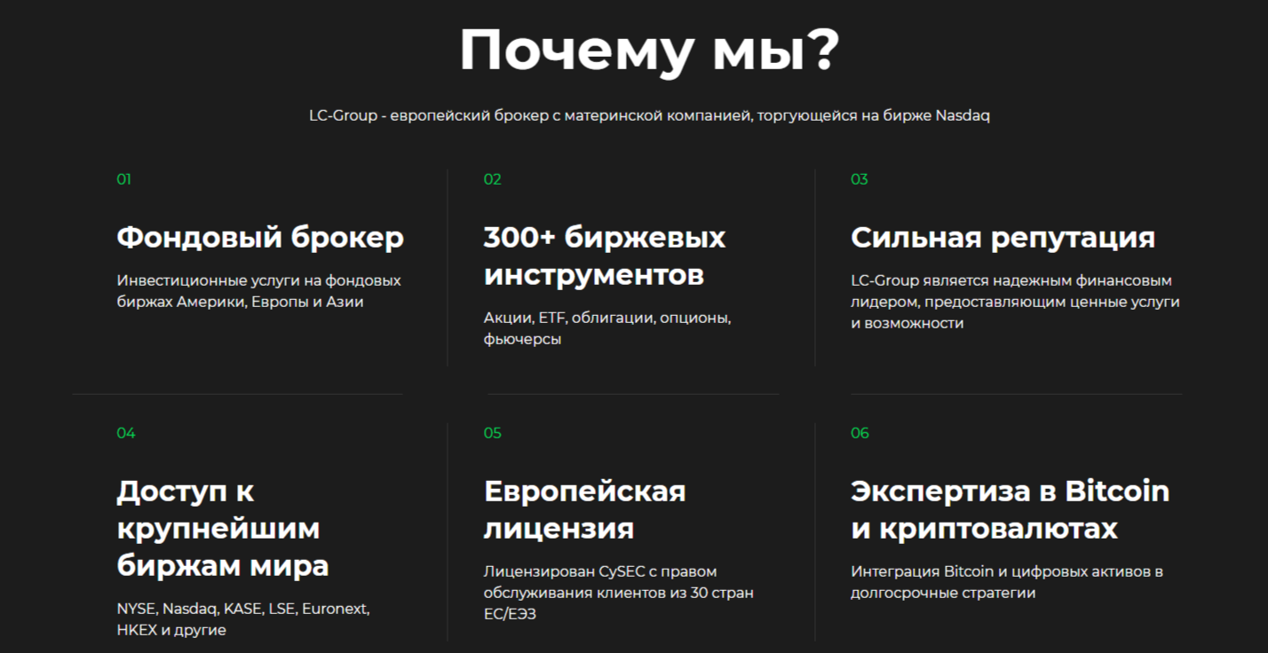 Lotcap Group