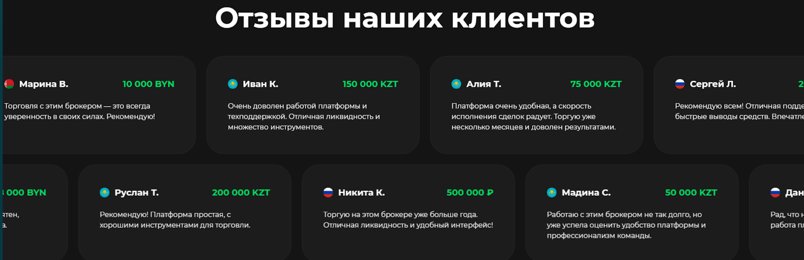 lotcap group org