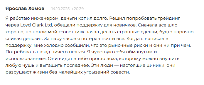 loydclarkeltd com loydclarkeltd com