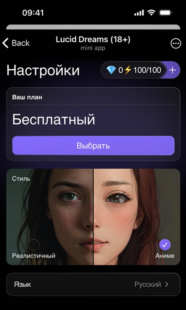 lucid dreams игра в тг отзывы lucid dreams игра в тг отзывы