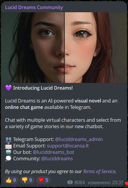 lucid dreams тг бот скам lucid dreams тг бот скам