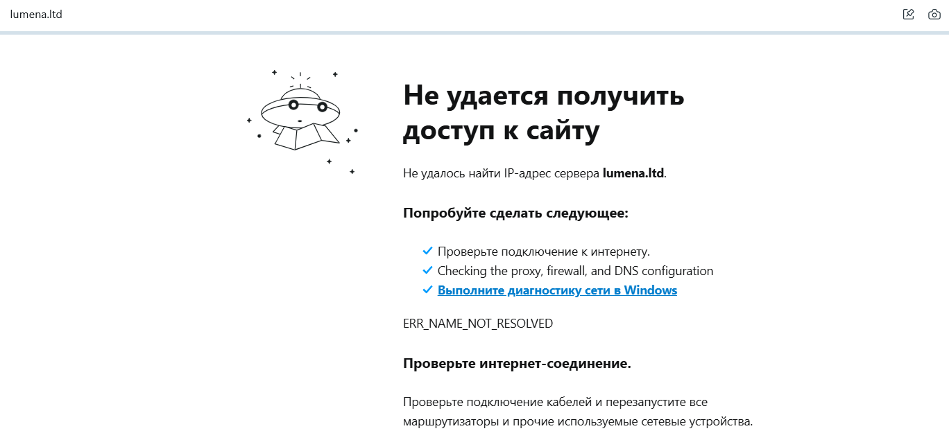 lumena ltd
