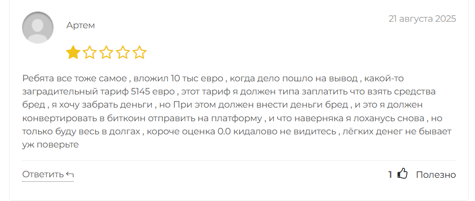 lumena ltd