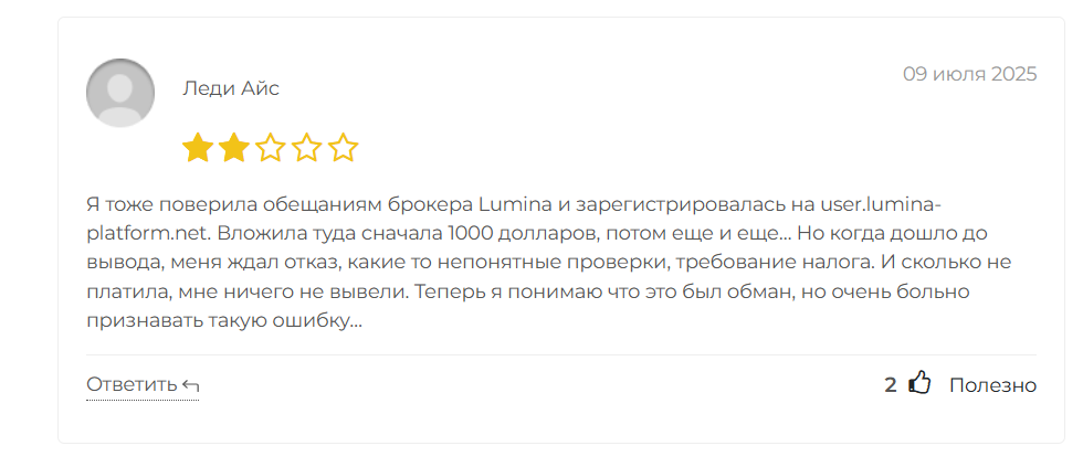 lumena ltd
