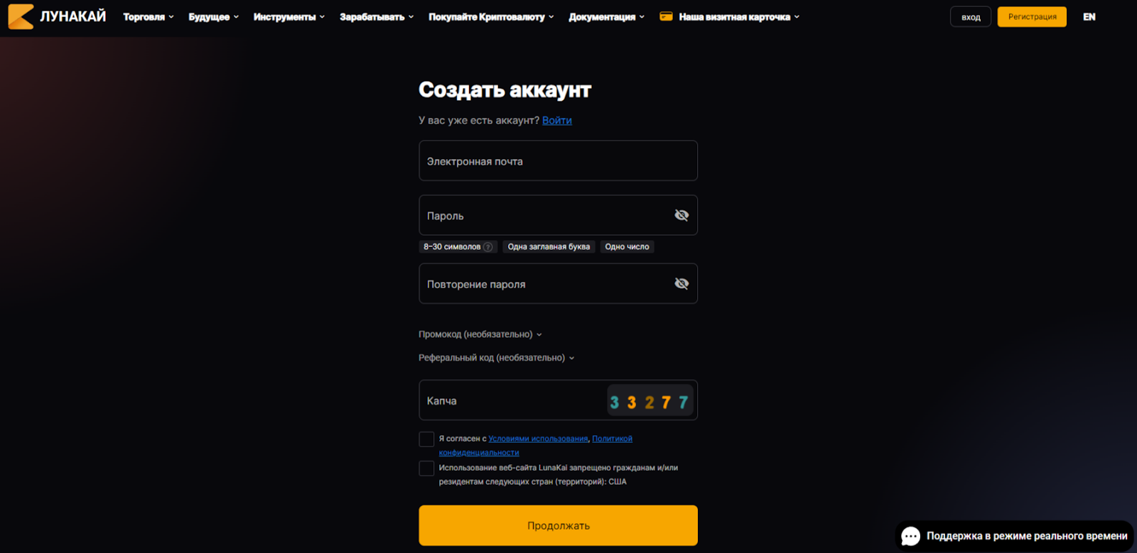 Lunakai биржа Lunakai биржа