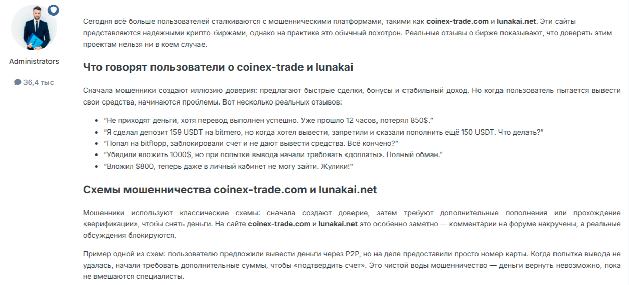 Lunakai Net Lunakai Net