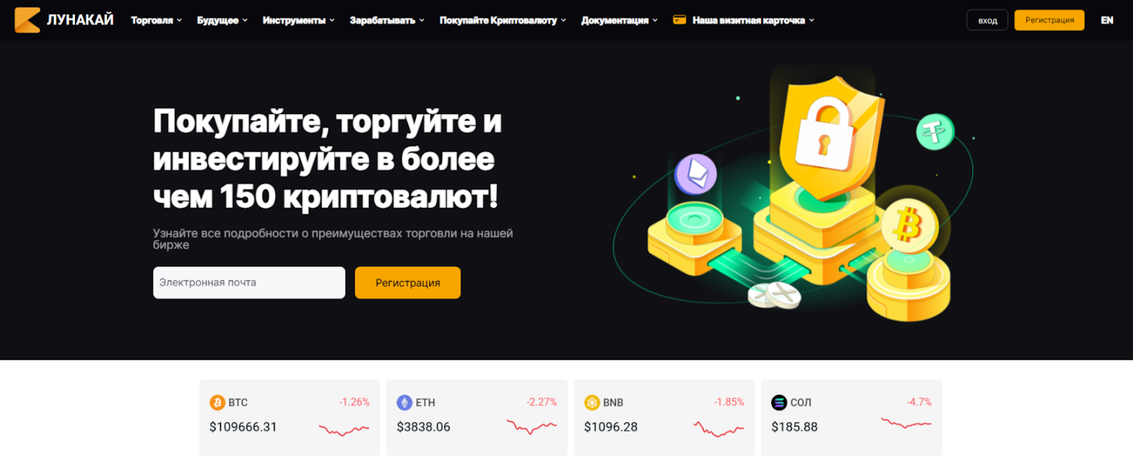 Лунакай Лунакай