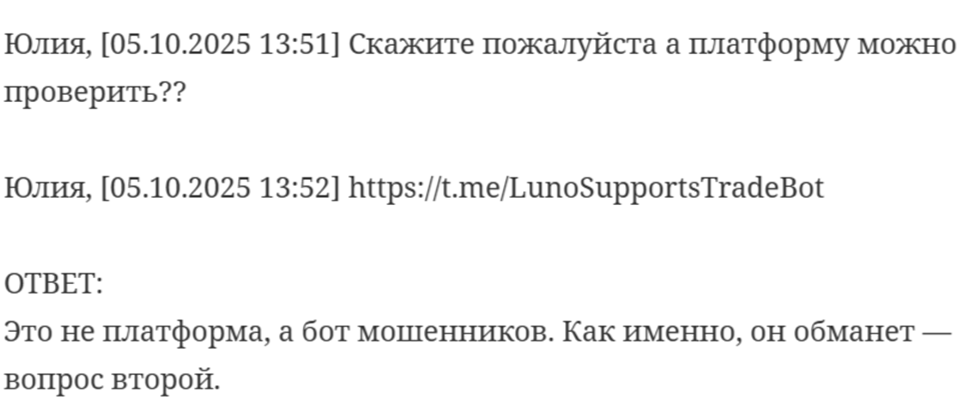 luno supports luno supports