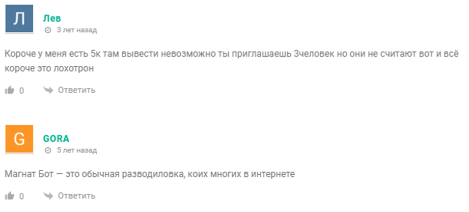 магнат бот тг магнат бот тг