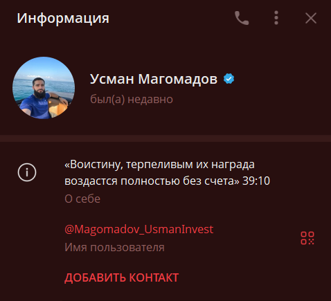 Magomadov UsmanInvest Magomadov UsmanInvest