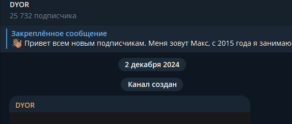 макс ath макс ath