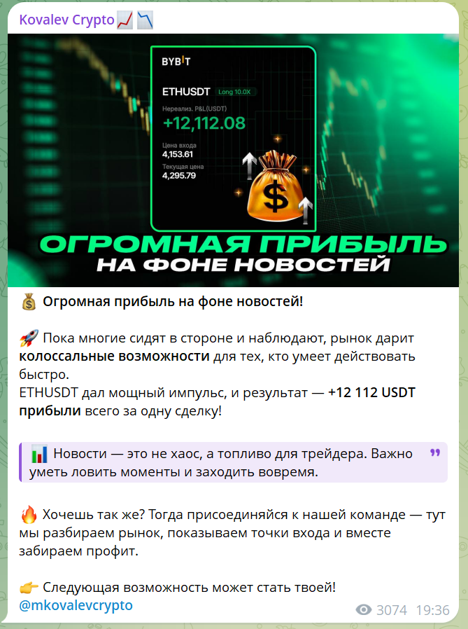 максим ковалев трейдер максим ковалев трейдер