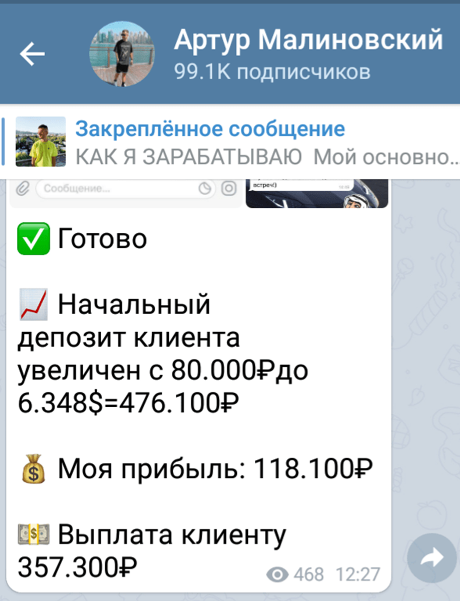 malinovskiy trader malinovskiy trader