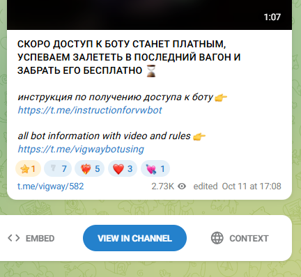 managvigway