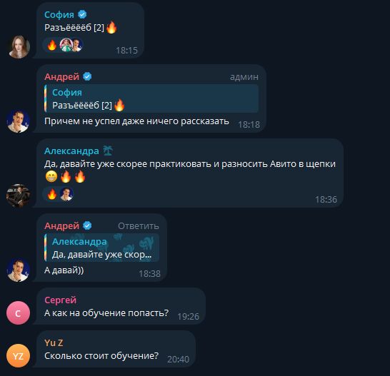 манимейкинг на авито андрей ковалев отзывы манимейкинг на авито андрей ковалев отзывы