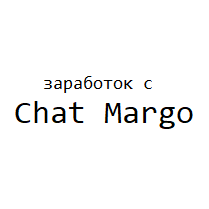 Марго